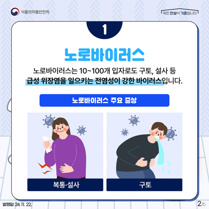 ff3f08b9149d3796c199b34cc51f96e0_1741130187_1582.png