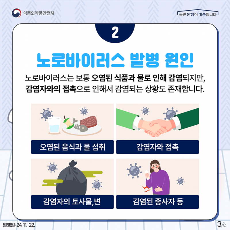 ff3f08b9149d3796c199b34cc51f96e0_1741130187_2619.png