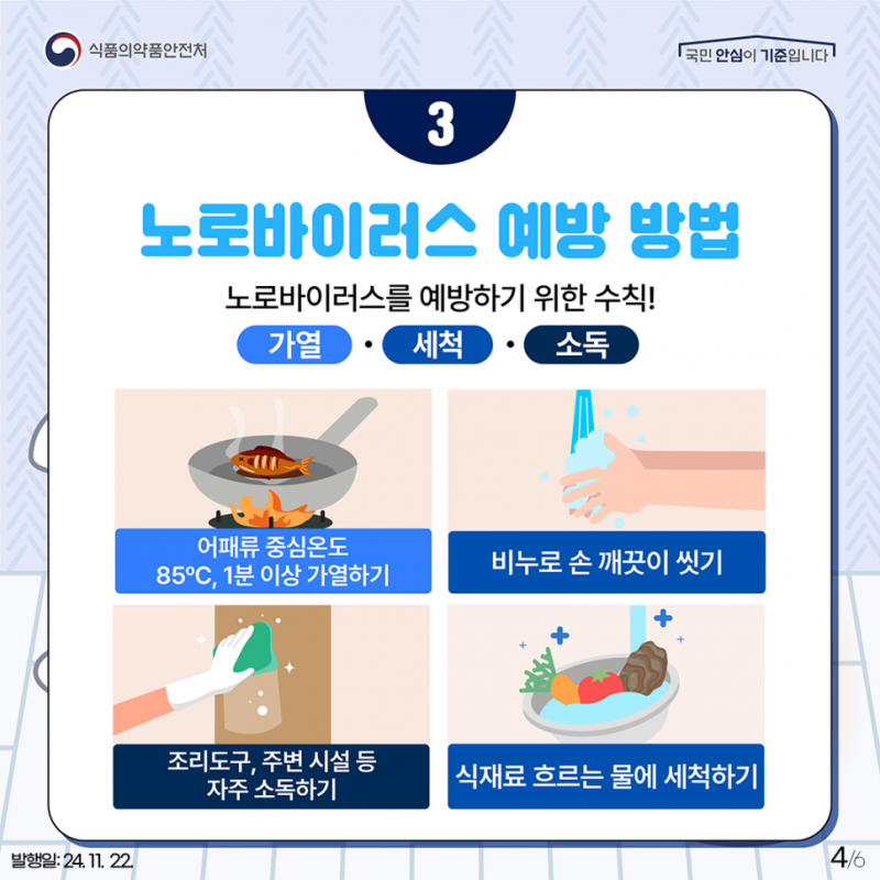 ff3f08b9149d3796c199b34cc51f96e0_1741130187_3283.png