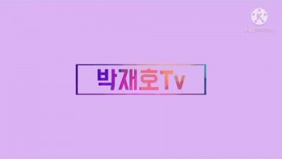 유튜브 추출 이미지