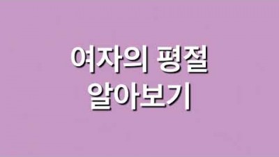 유튜브 추출 이미지