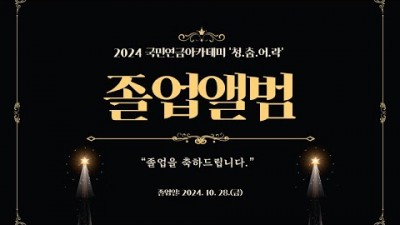 유튜브 추출 이미지