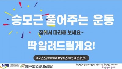 유튜브 추출 이미지